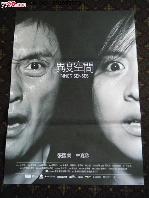 罗琳斯学院文凭办理
